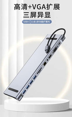 أشكال قابلة للتوسع مكونات USB 3.0 المتكاملة لجهاز الكمبيوتر الحاسوب 11 في واحد