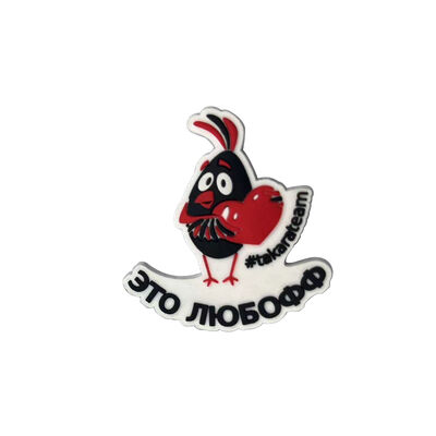 مادة PVC المبرد المغناطيس مفتوح القالب بواسطة مخصصة بواسطة تصميم العميل